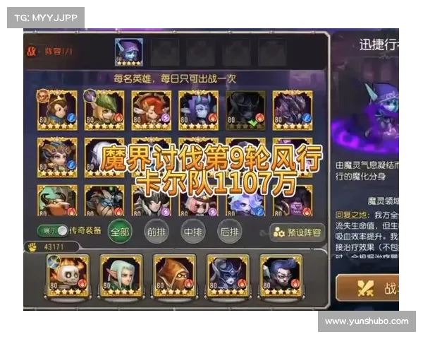 风行之秘：掌握迅捷与制胜之钥